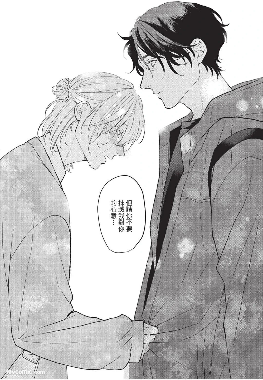หน้า 131