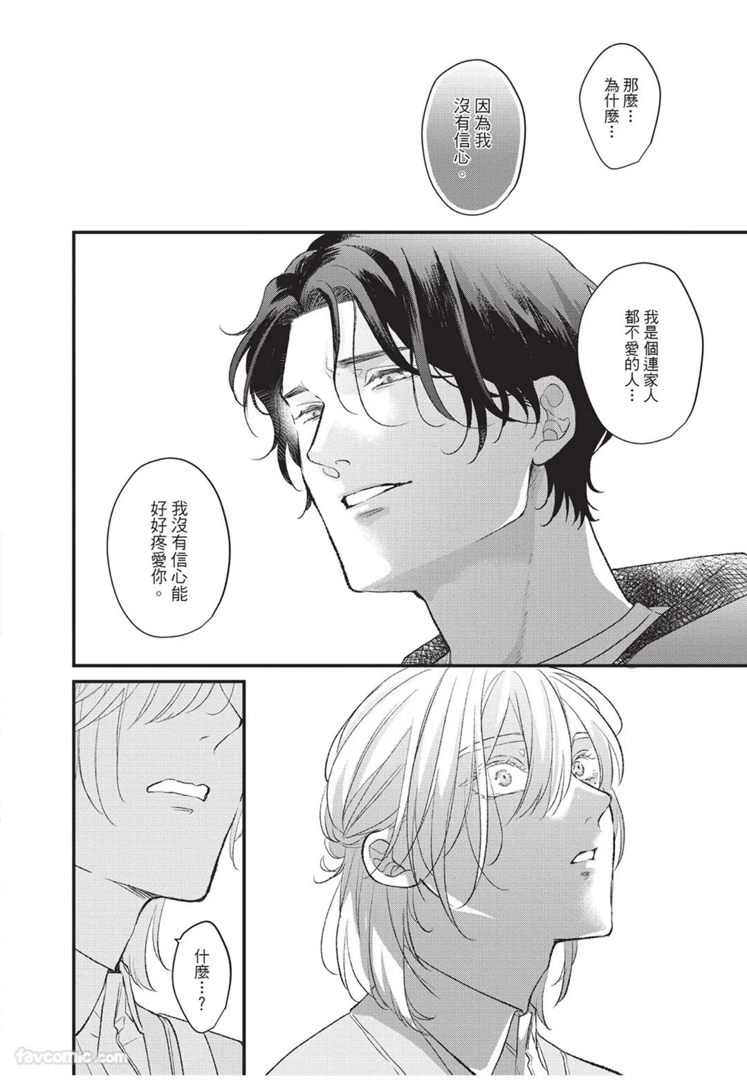 หน้า 133