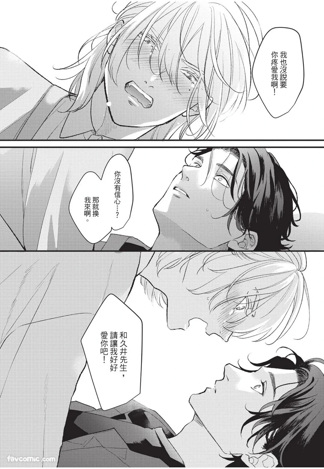 หน้า 135
