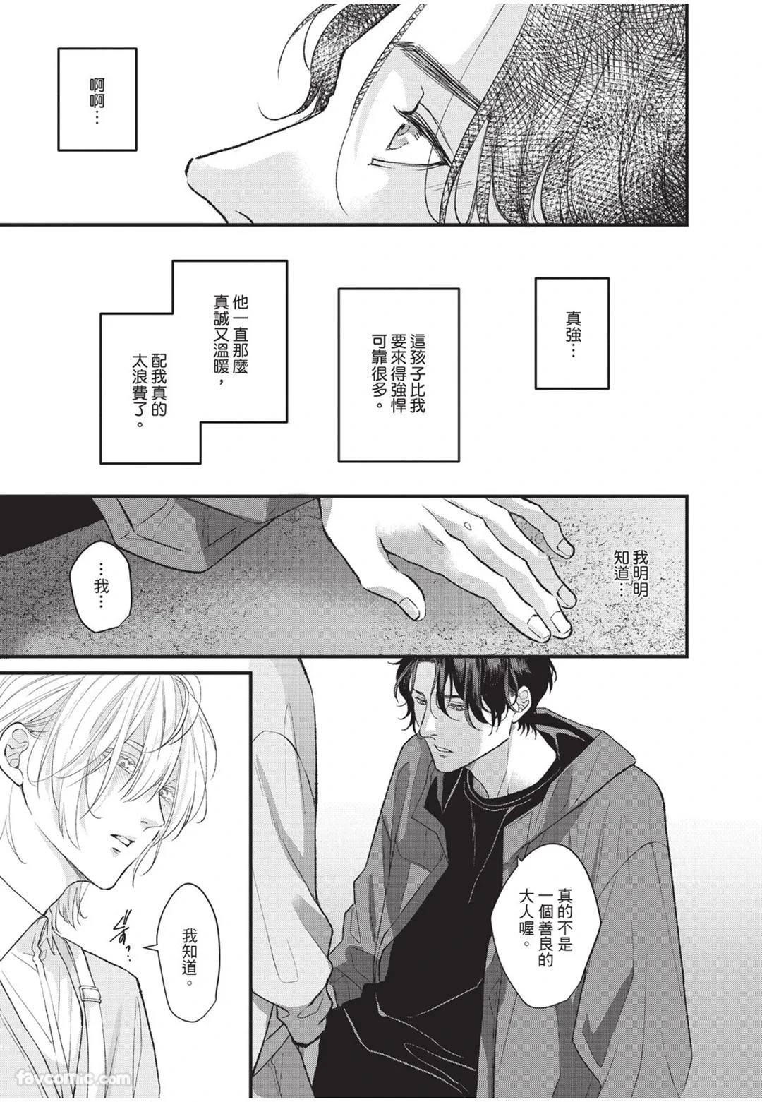 หน้า 136