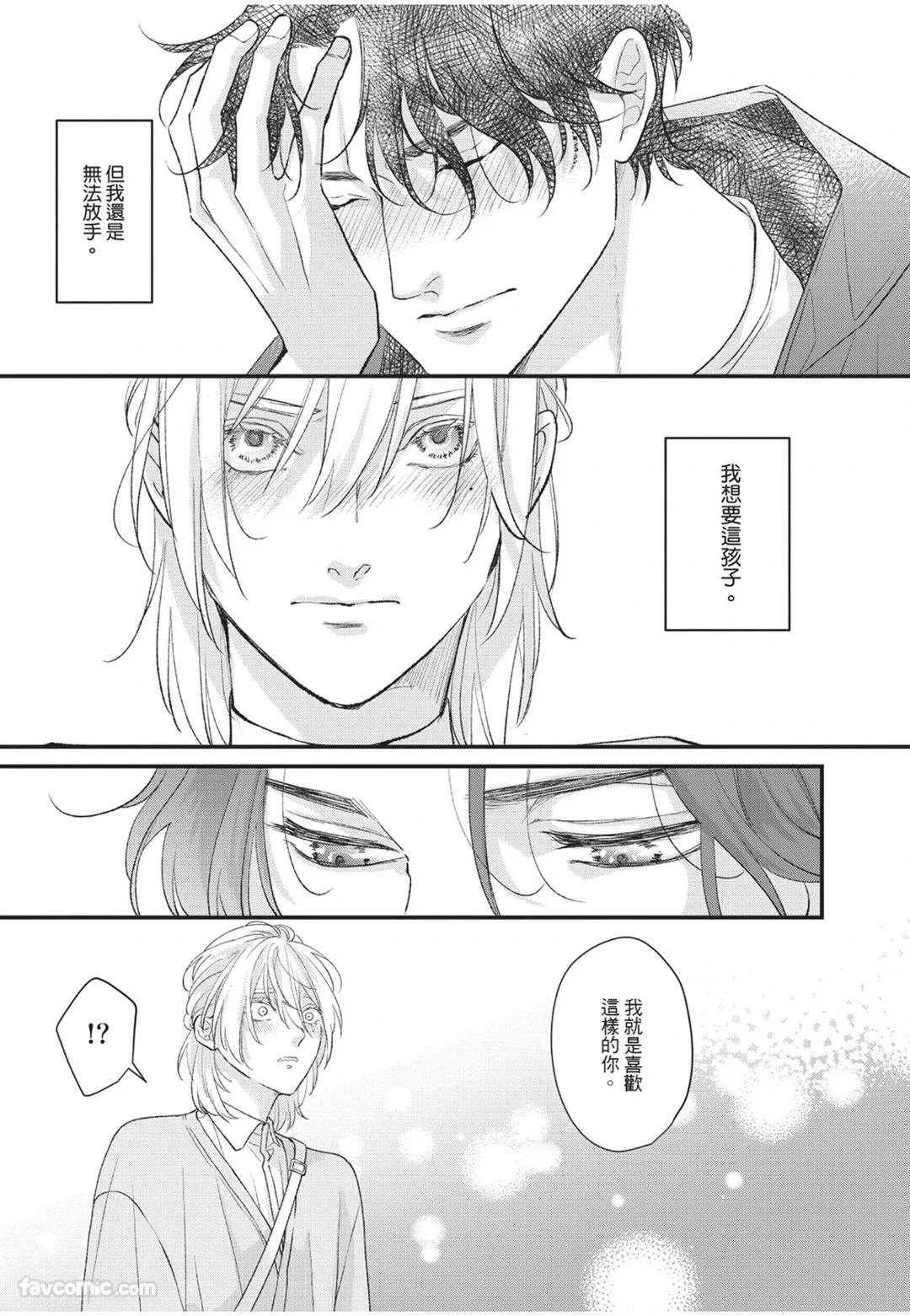 หน้า 138