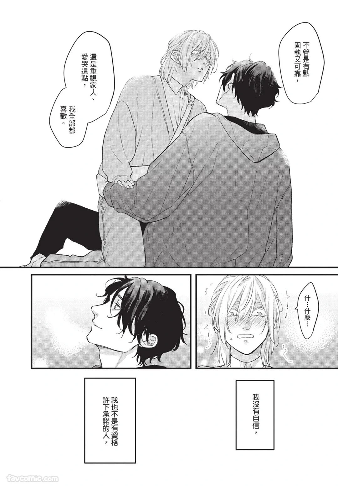 หน้า 139