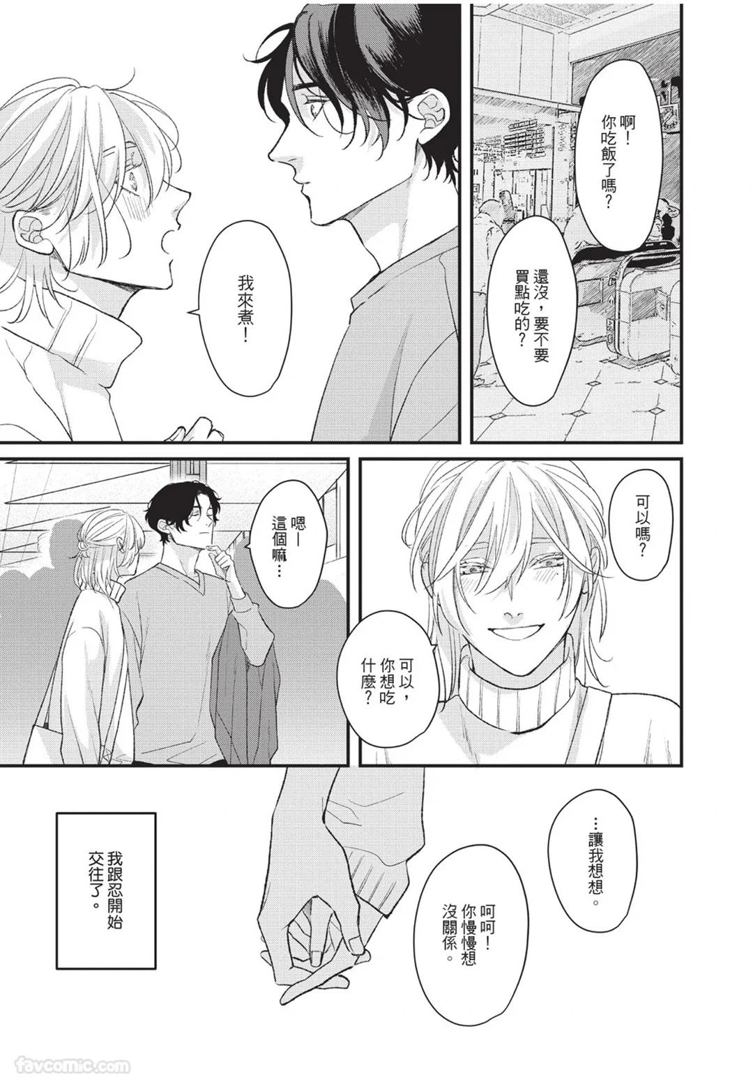 หน้า 156