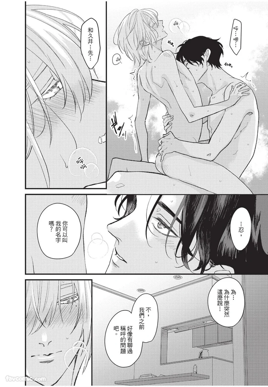 หน้า 159