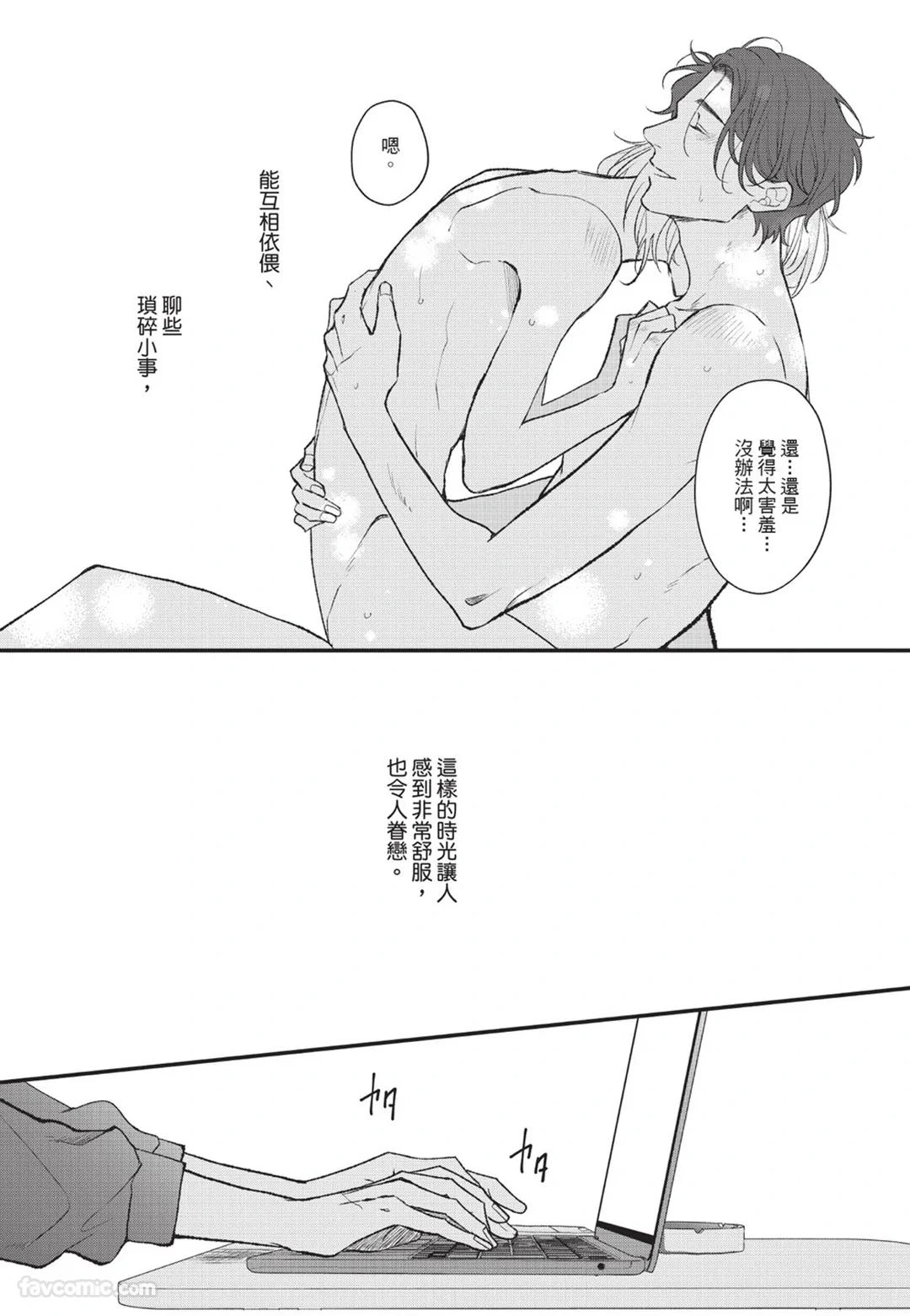 หน้า 161
