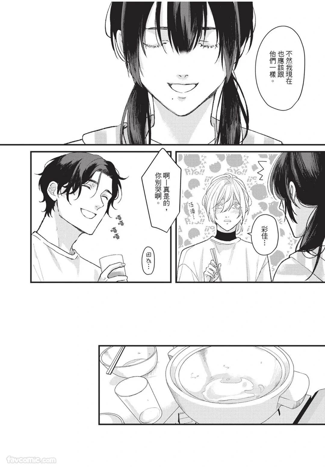 หน้า 167