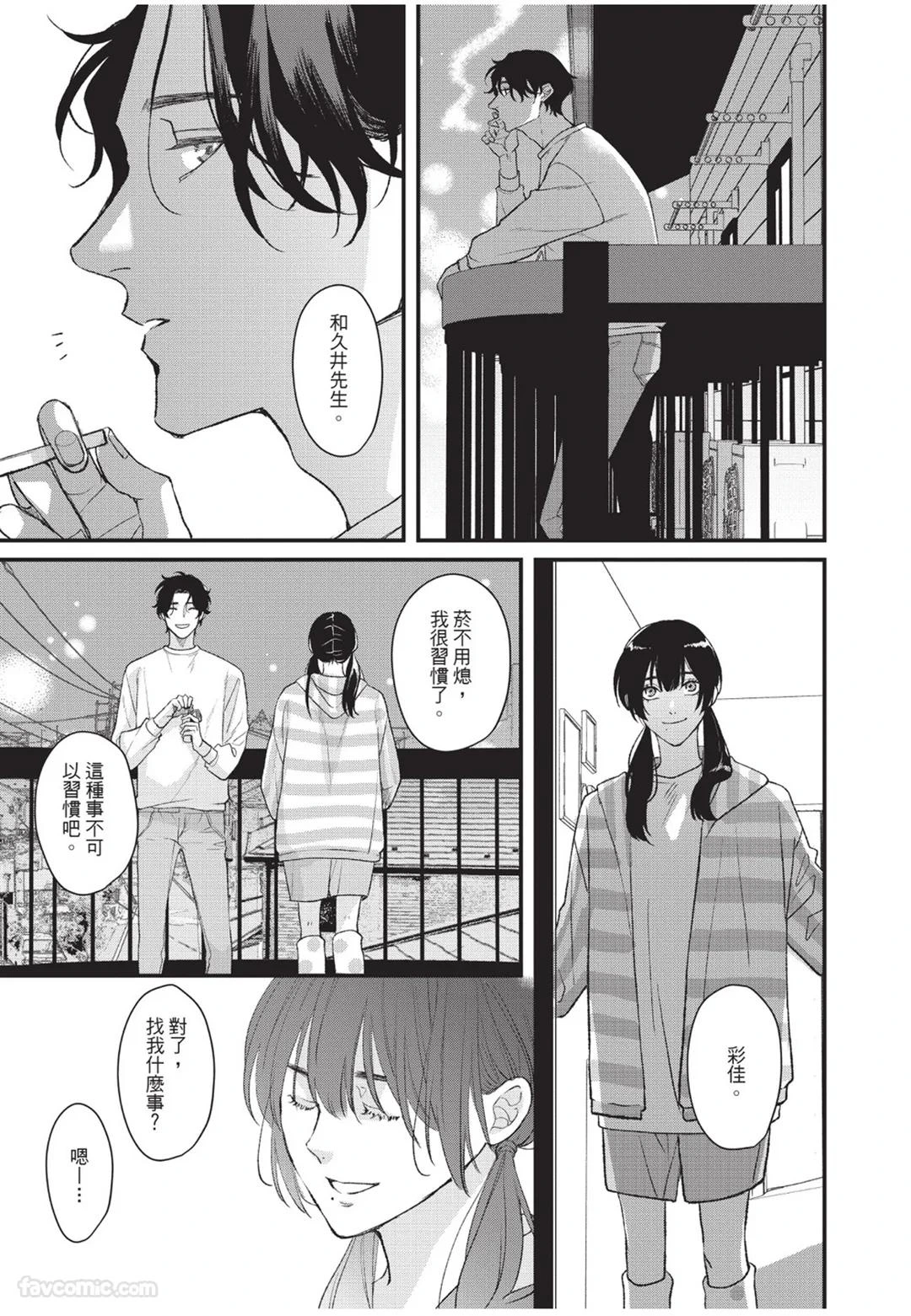 หน้า 168