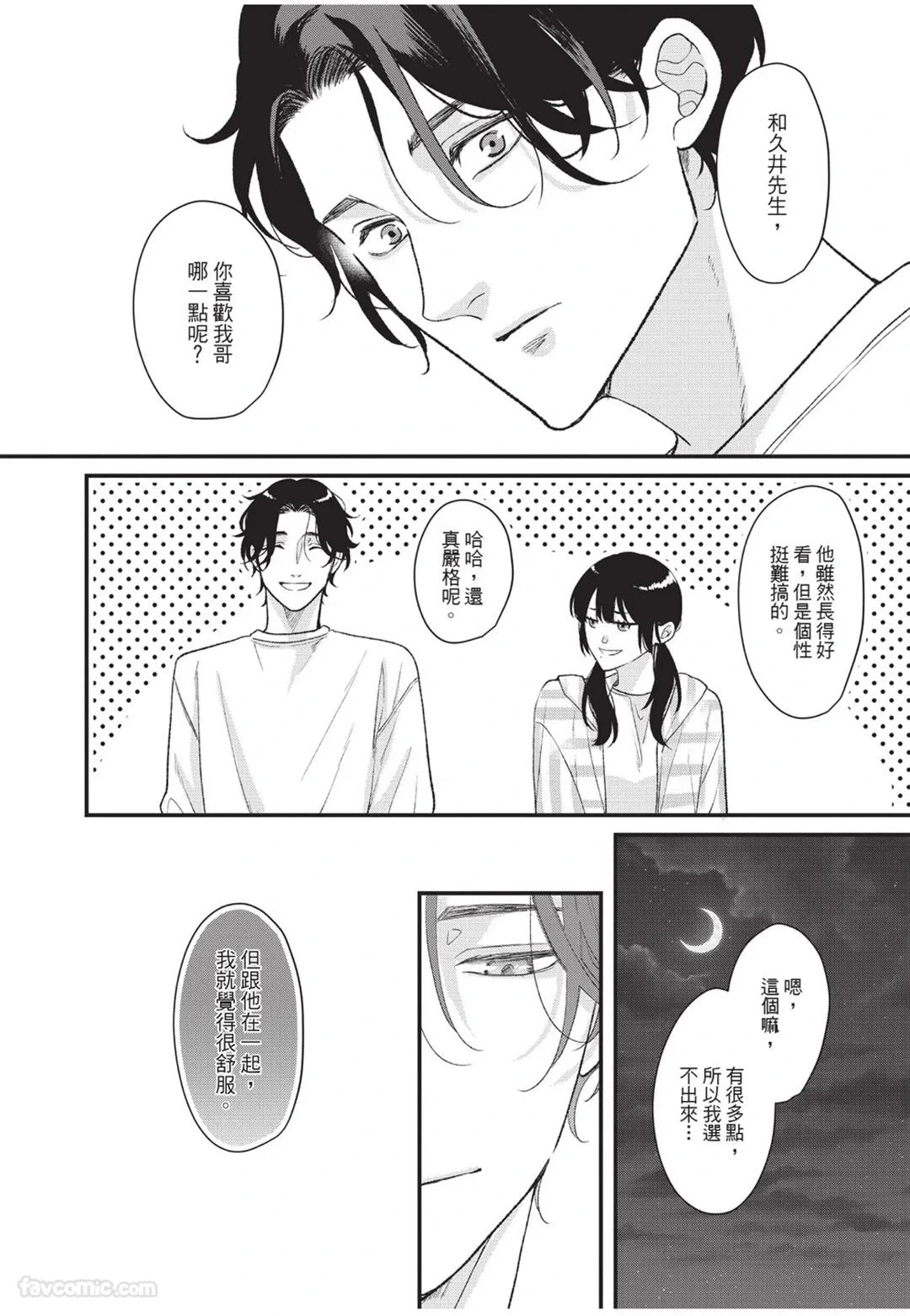 หน้า 169