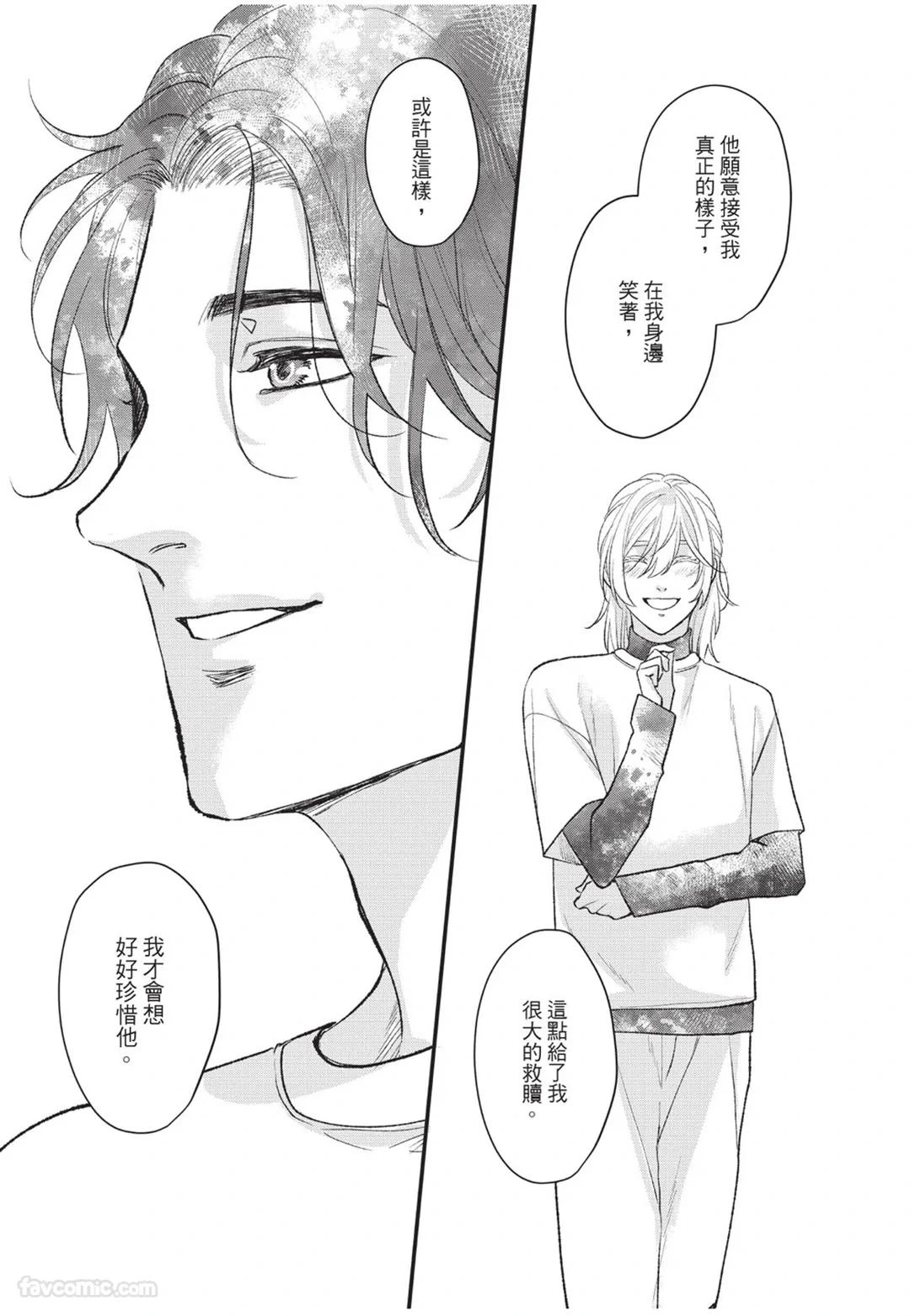 หน้า 170