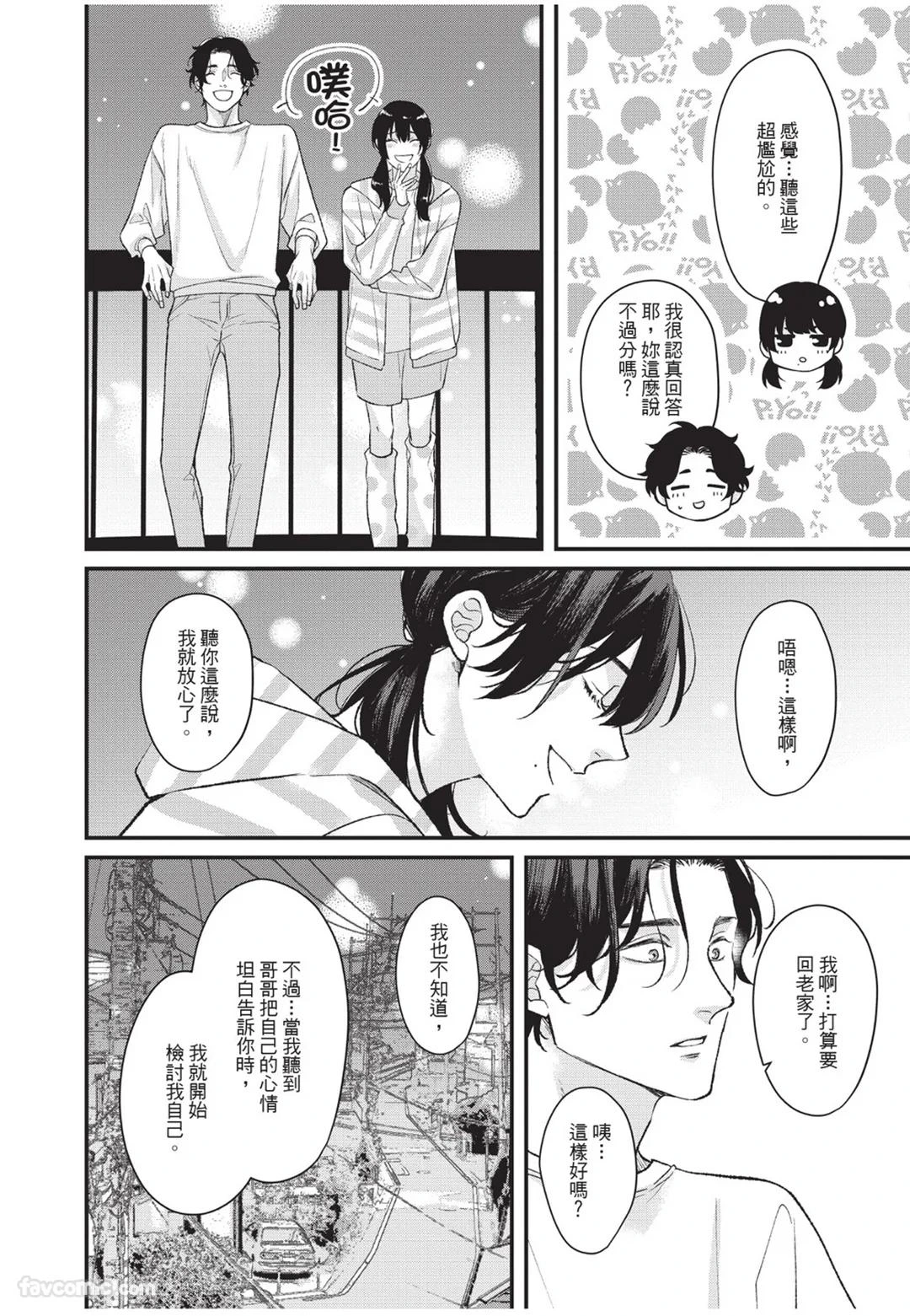 หน้า 171