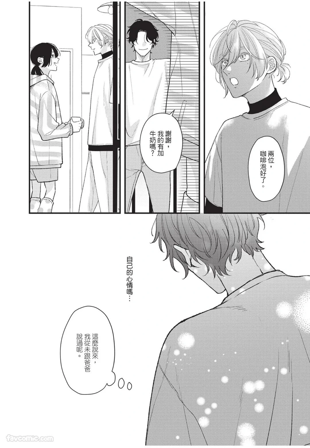 หน้า 173