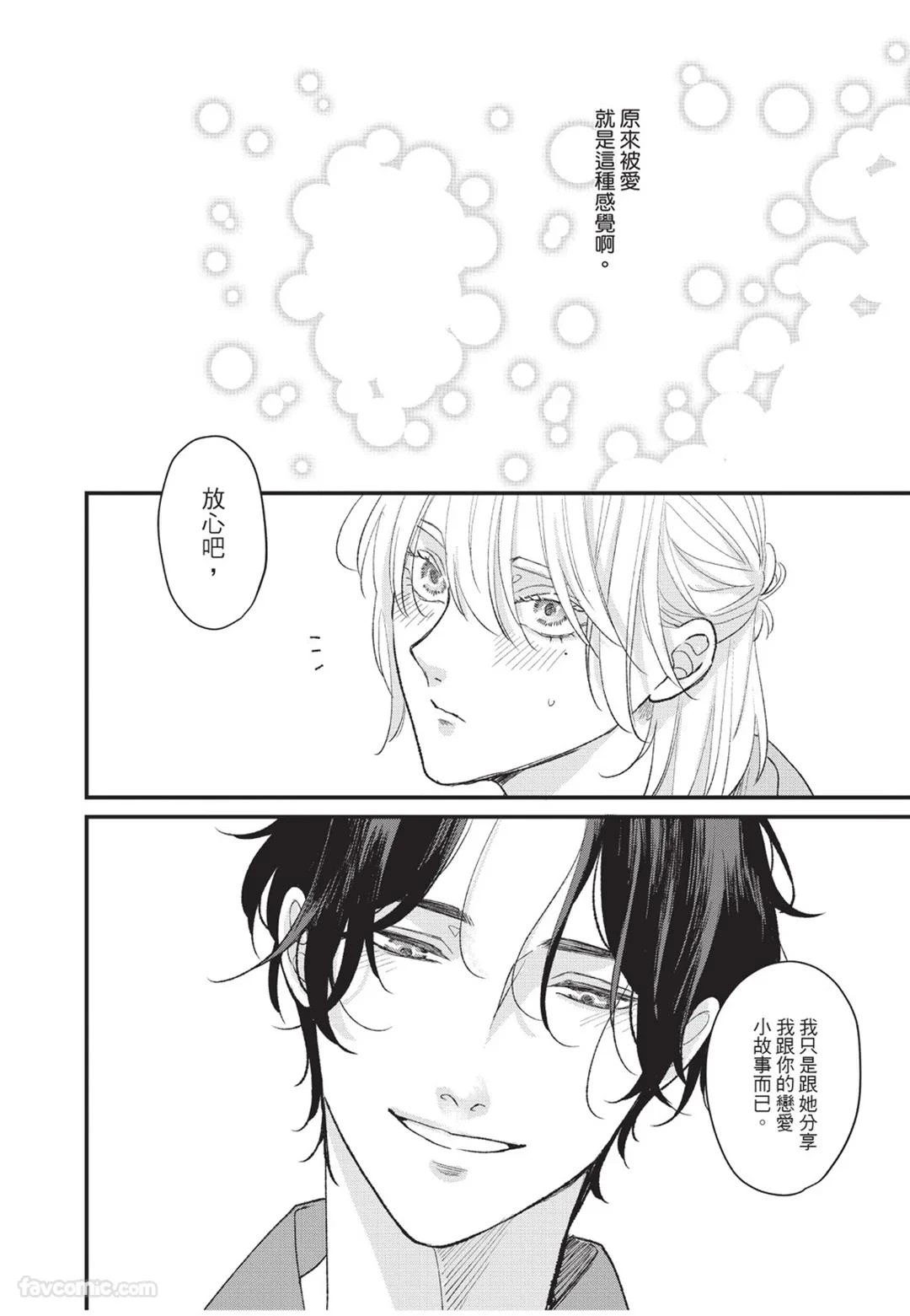 หน้า 177