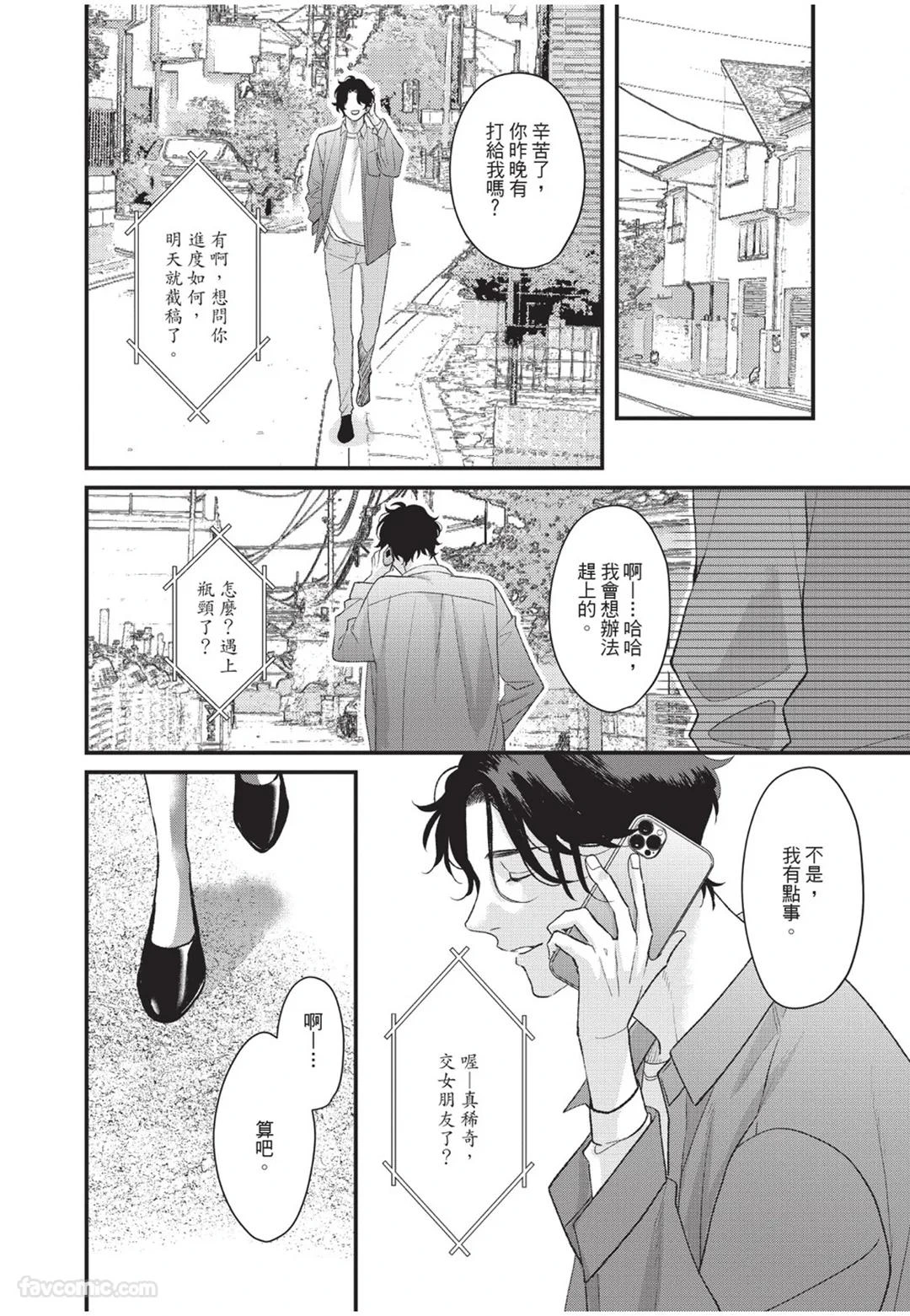 หน้า 179