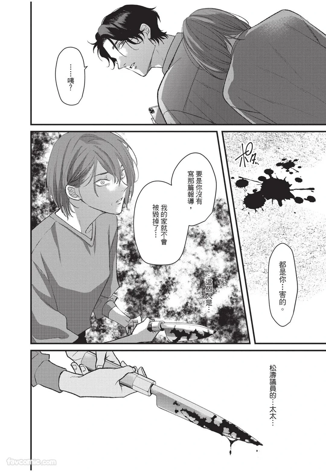 หน้า 181