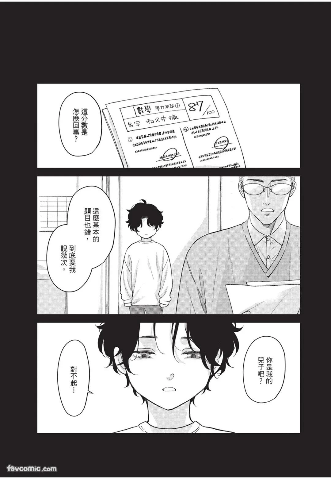หน้า 188
