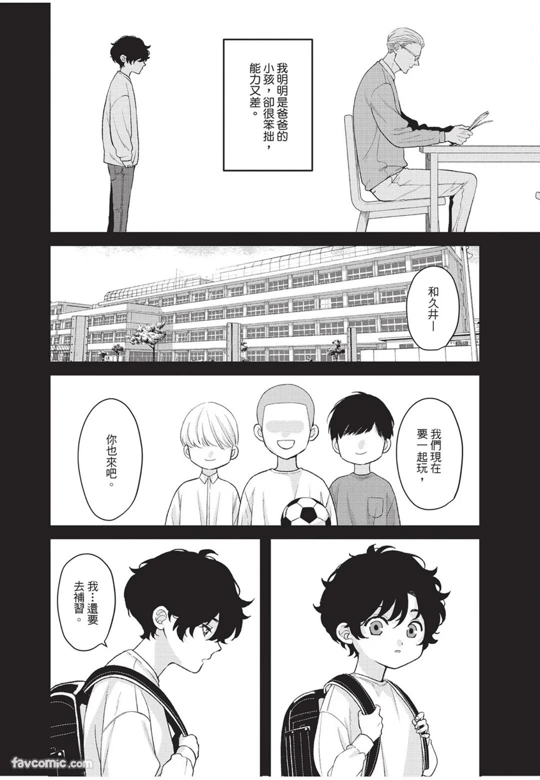หน้า 189