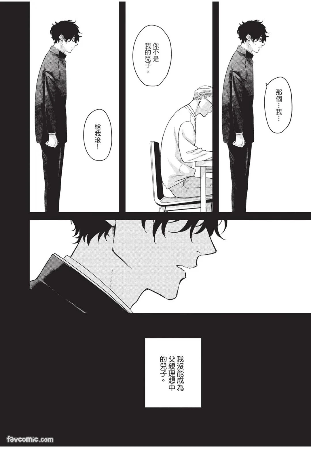 หน้า 193