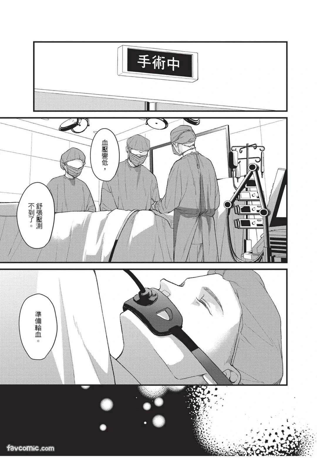 หน้า 194