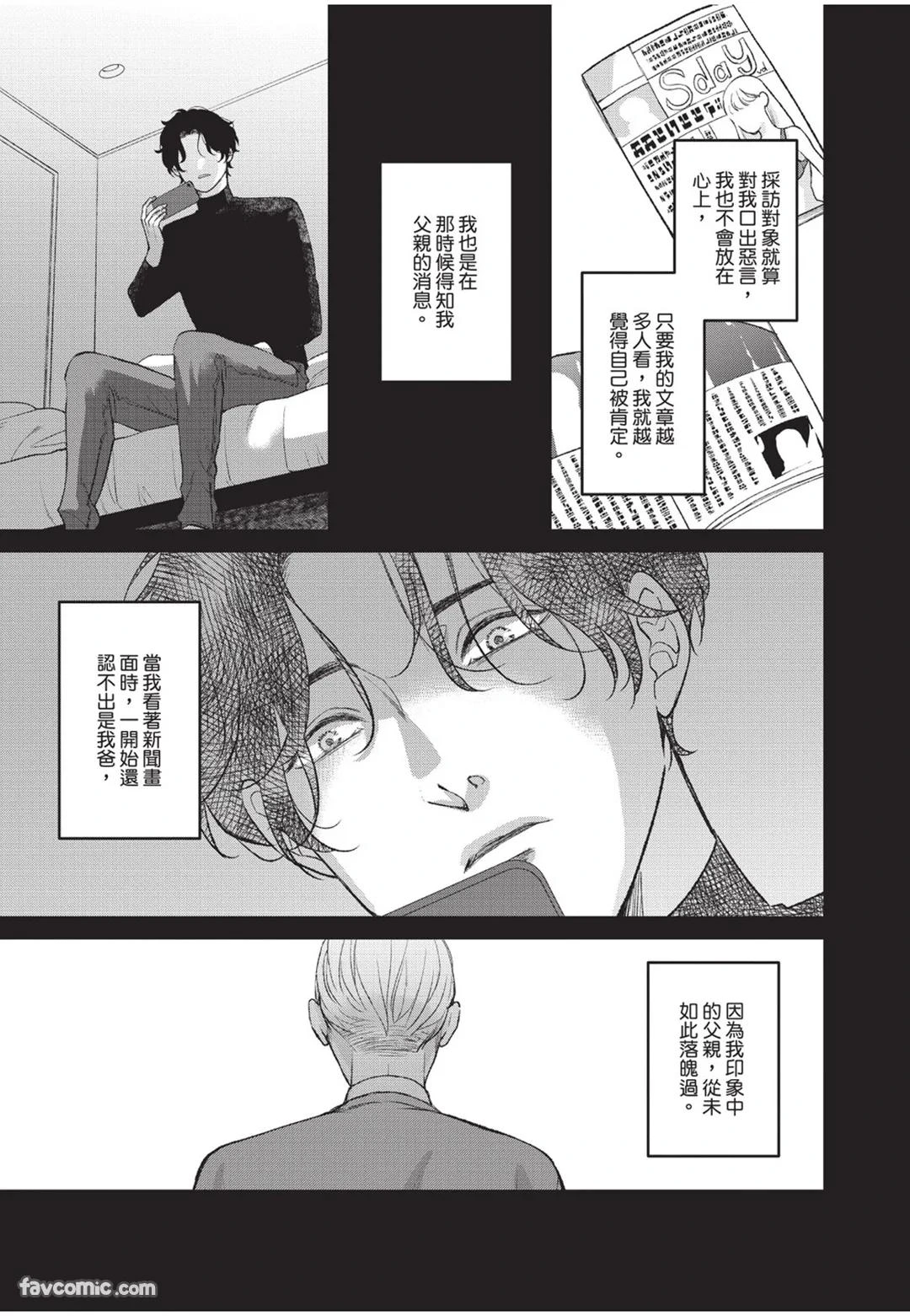 หน้า 196