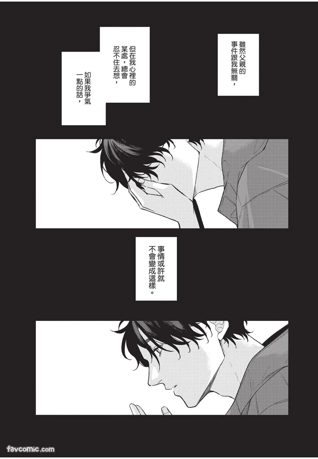 หน้า 198