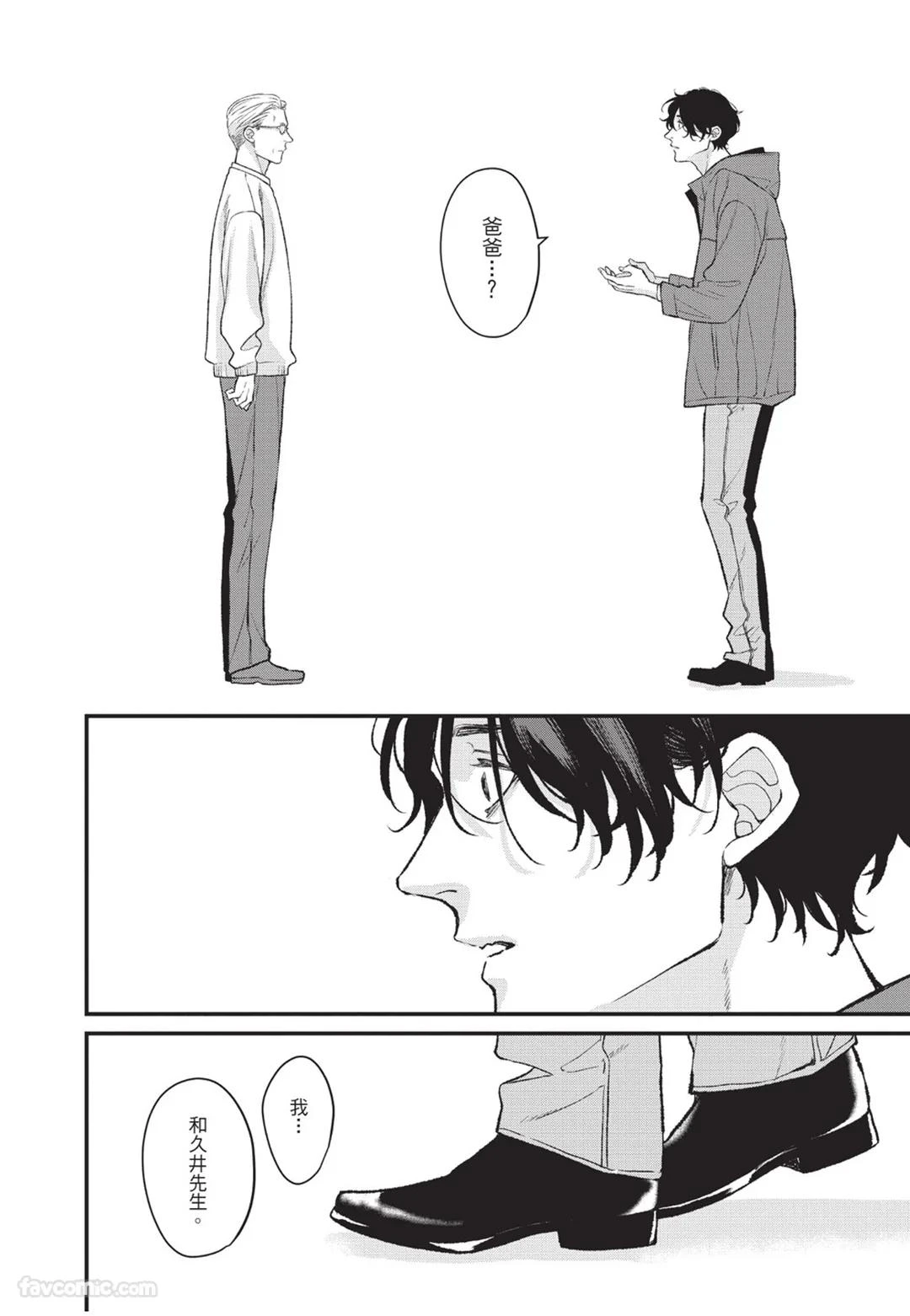 หน้า 199
