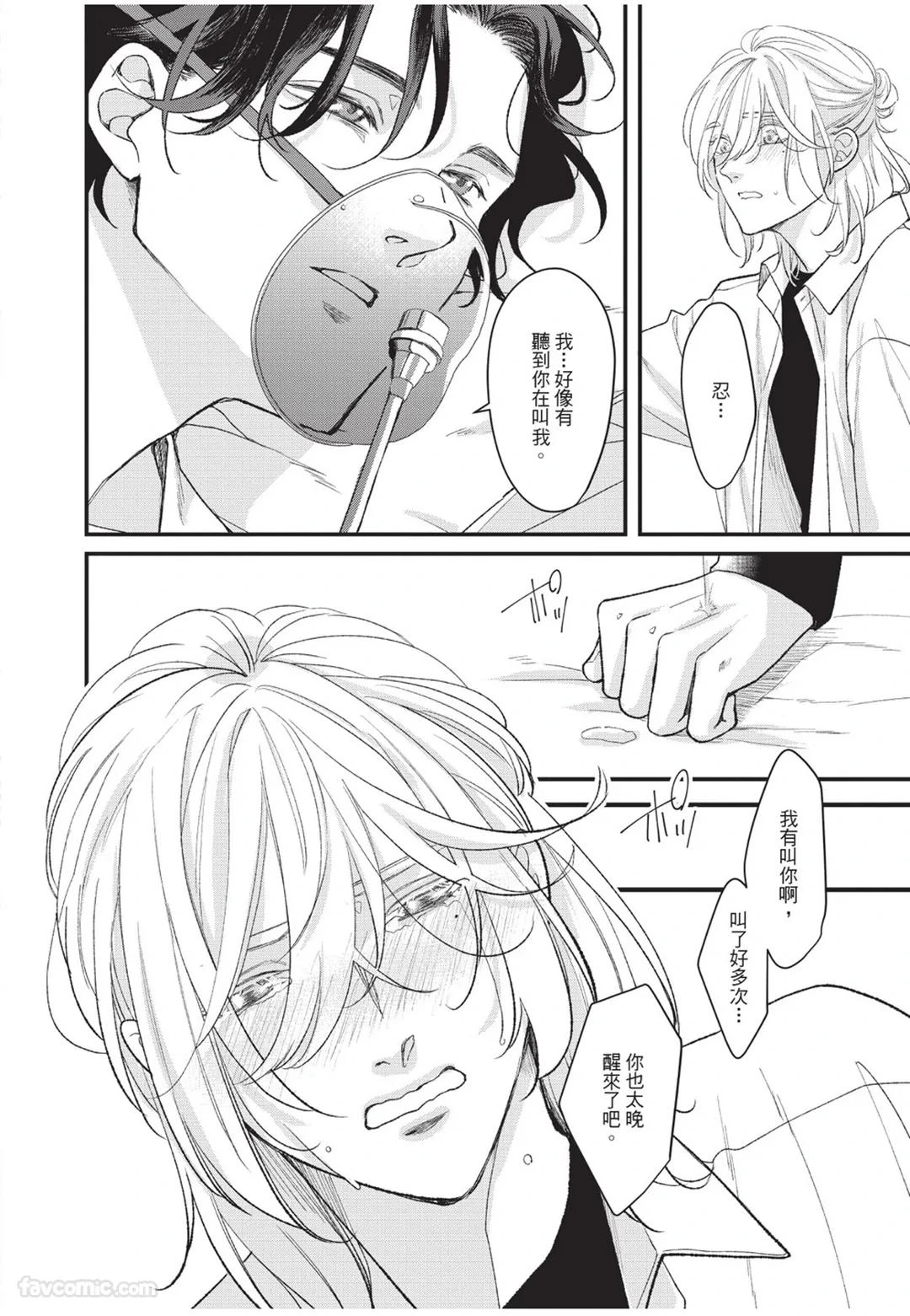 หน้า 207