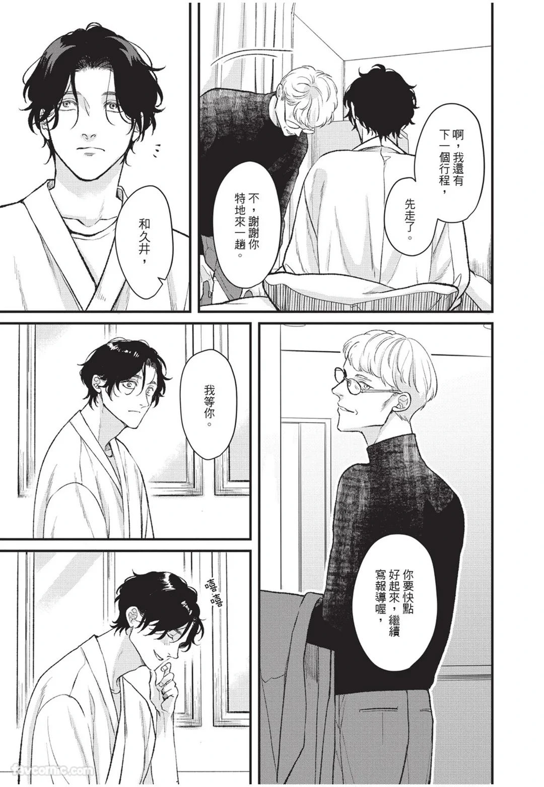 หน้า 210