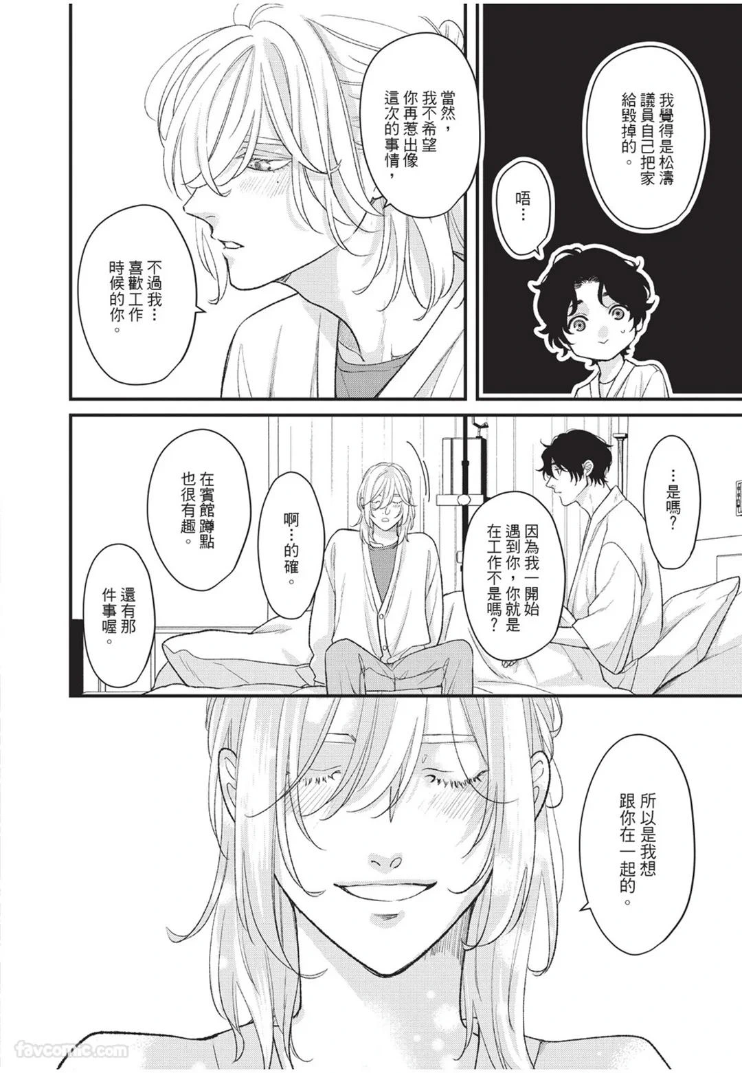 หน้า 213