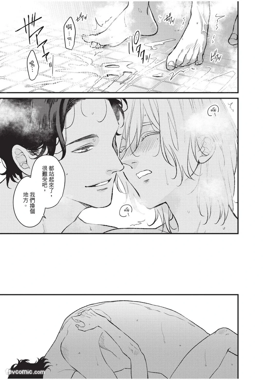 หน้า 230