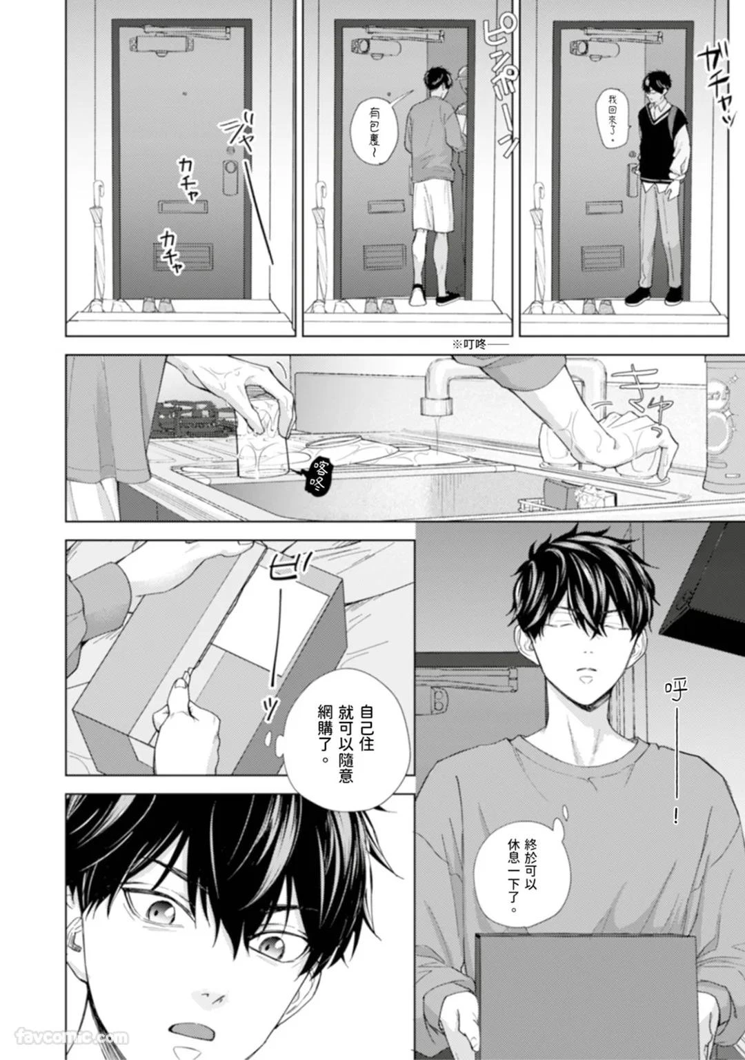 หน้า 9