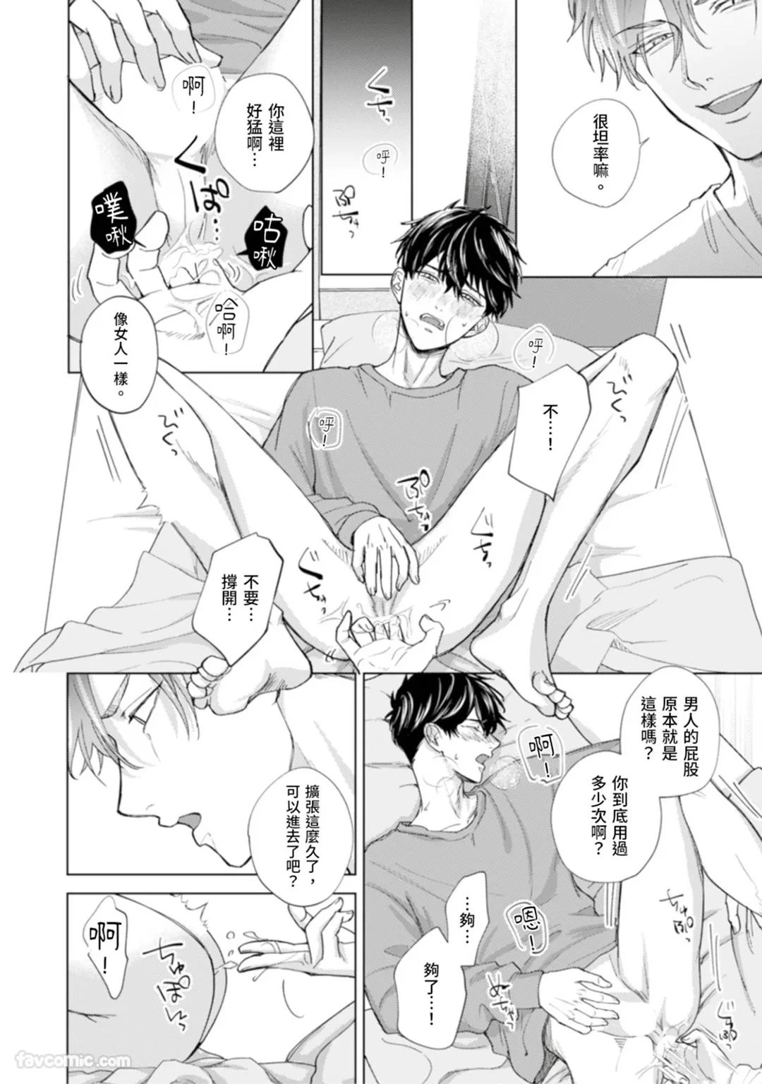 หน้า 15