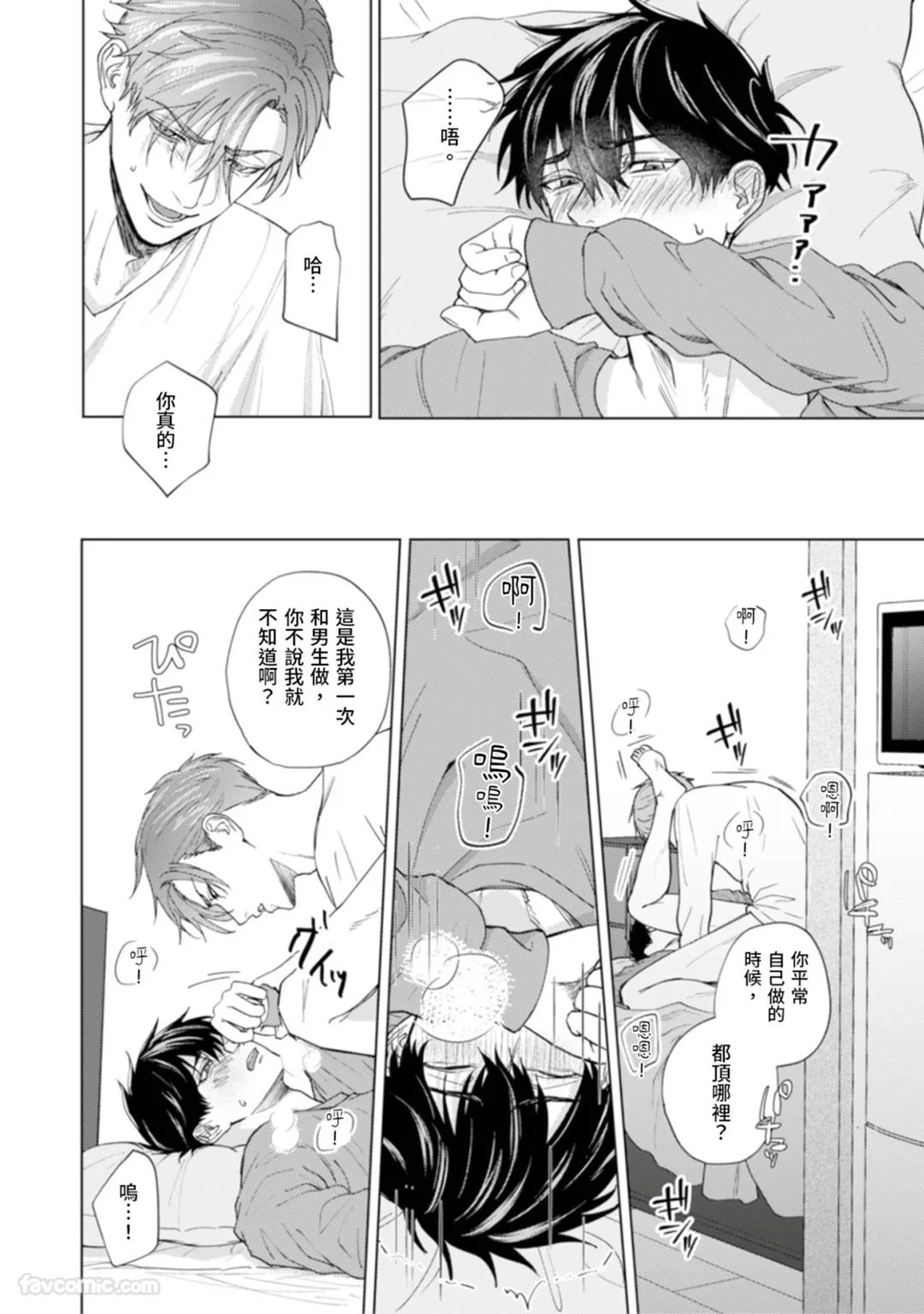 หน้า 17