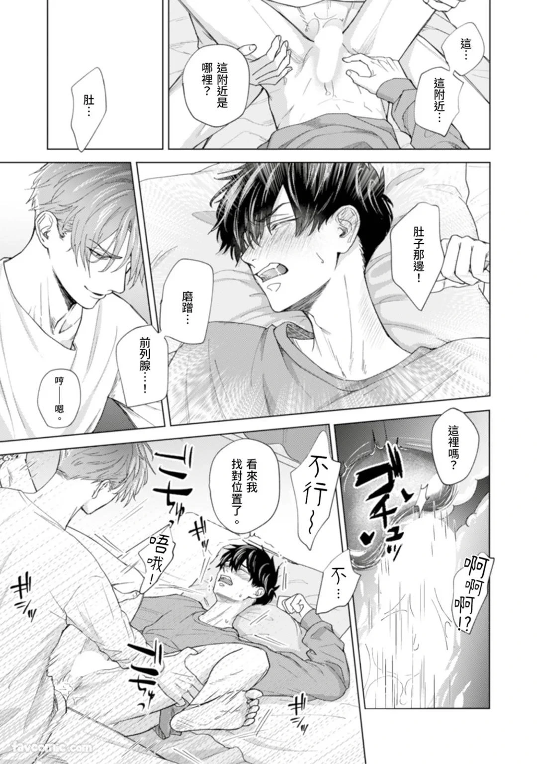 หน้า 18