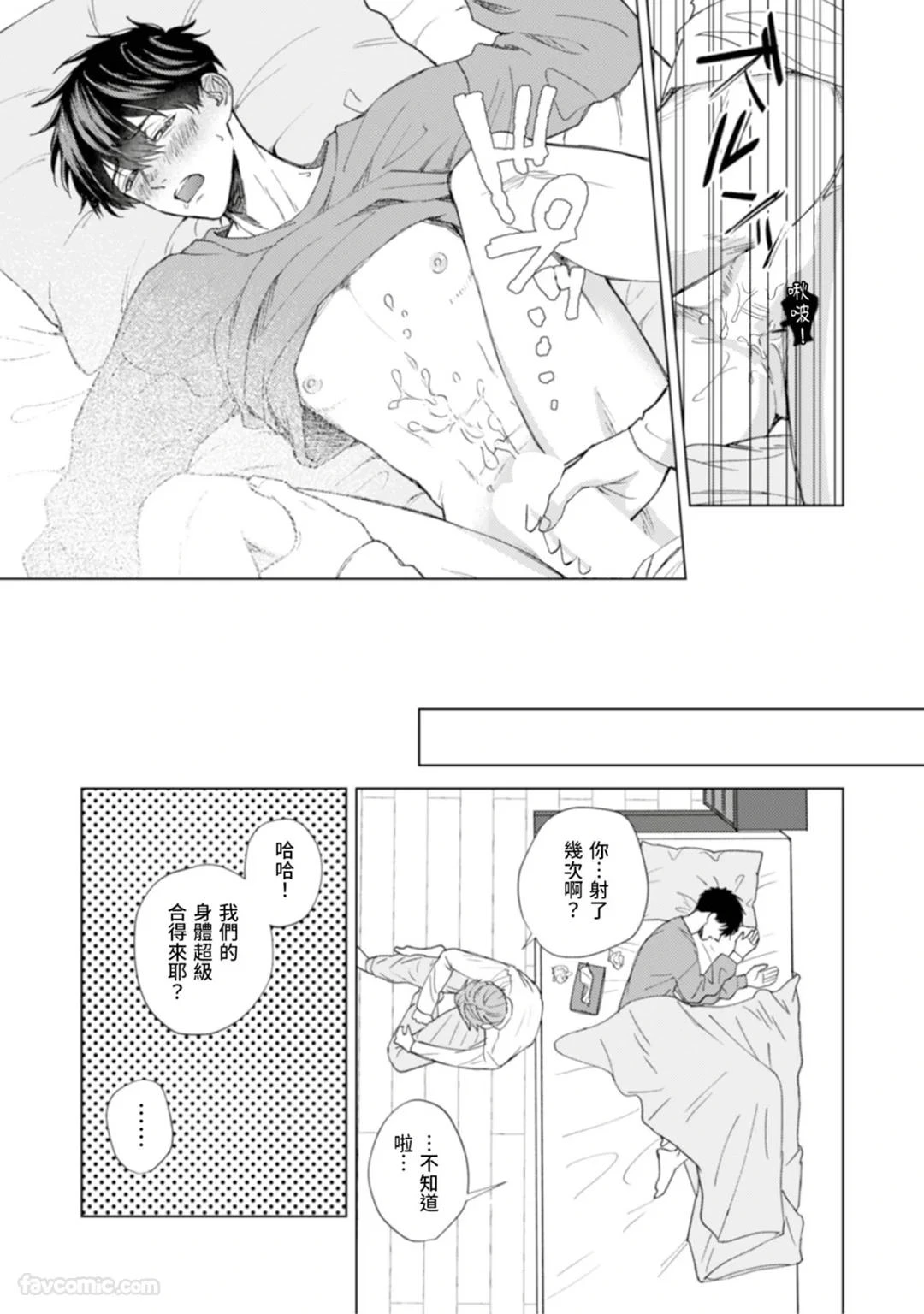 หน้า 22