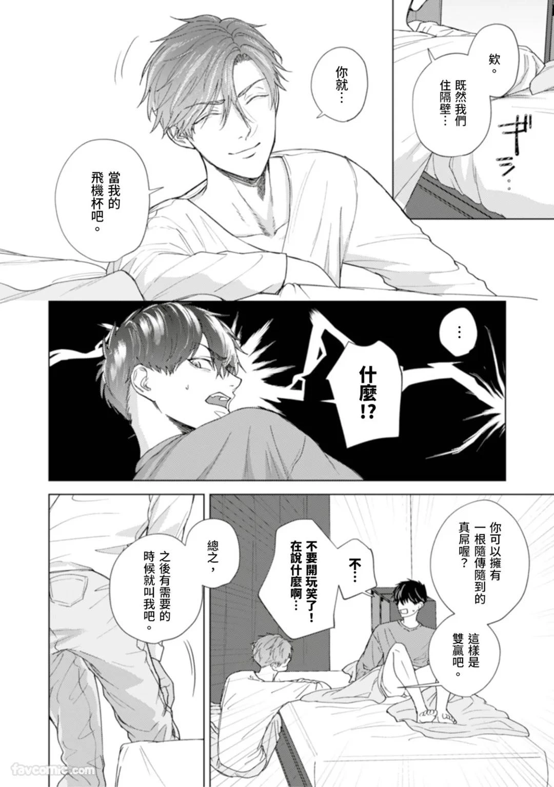 หน้า 23