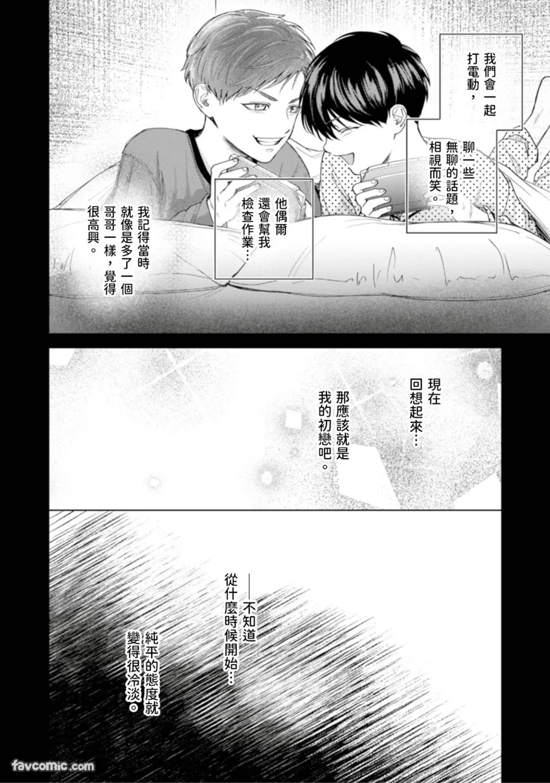 หน้า 28