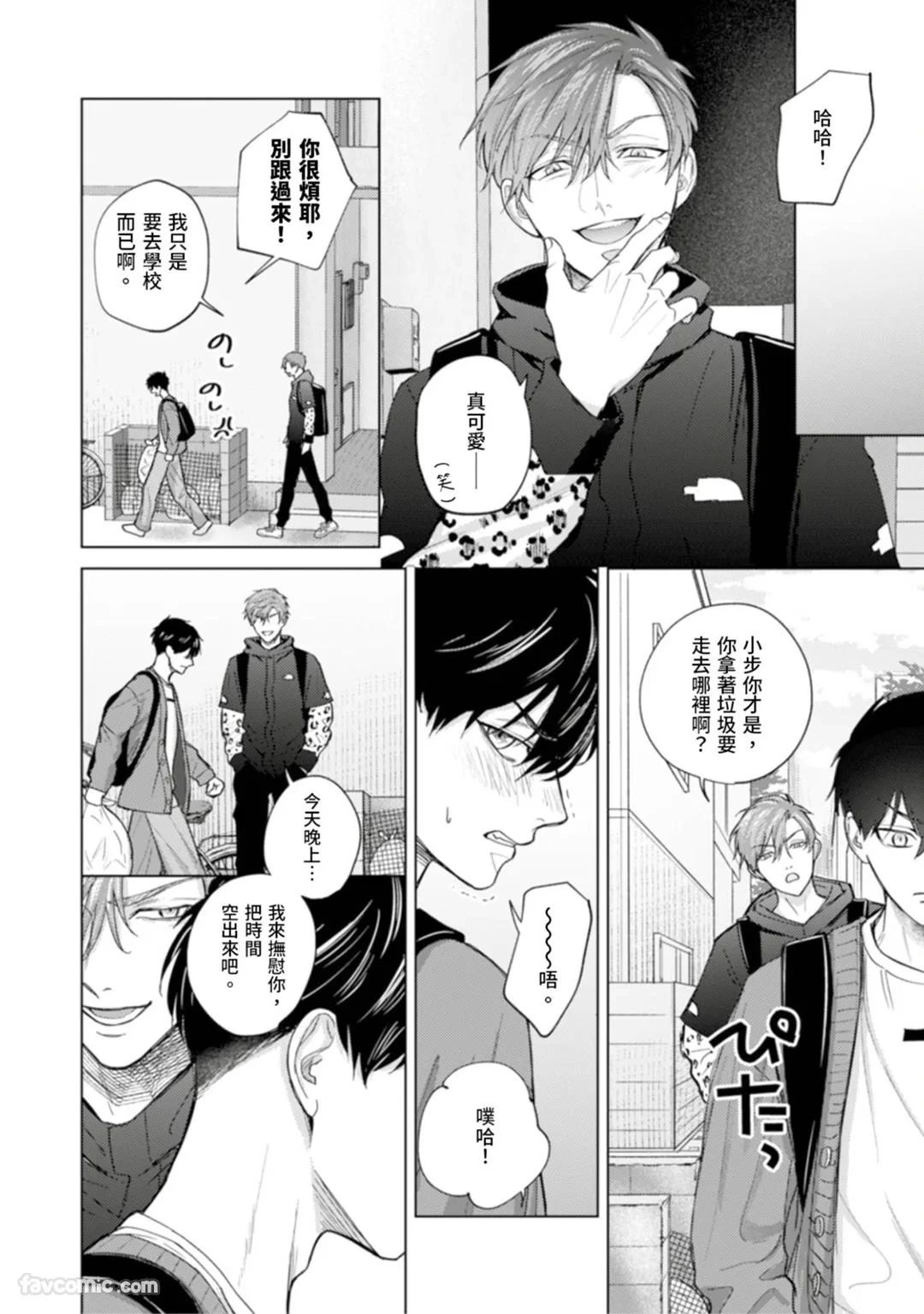 หน้า 32