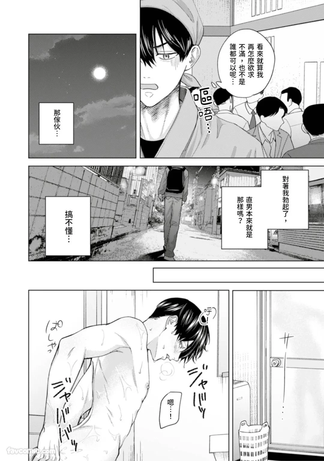 หน้า 36