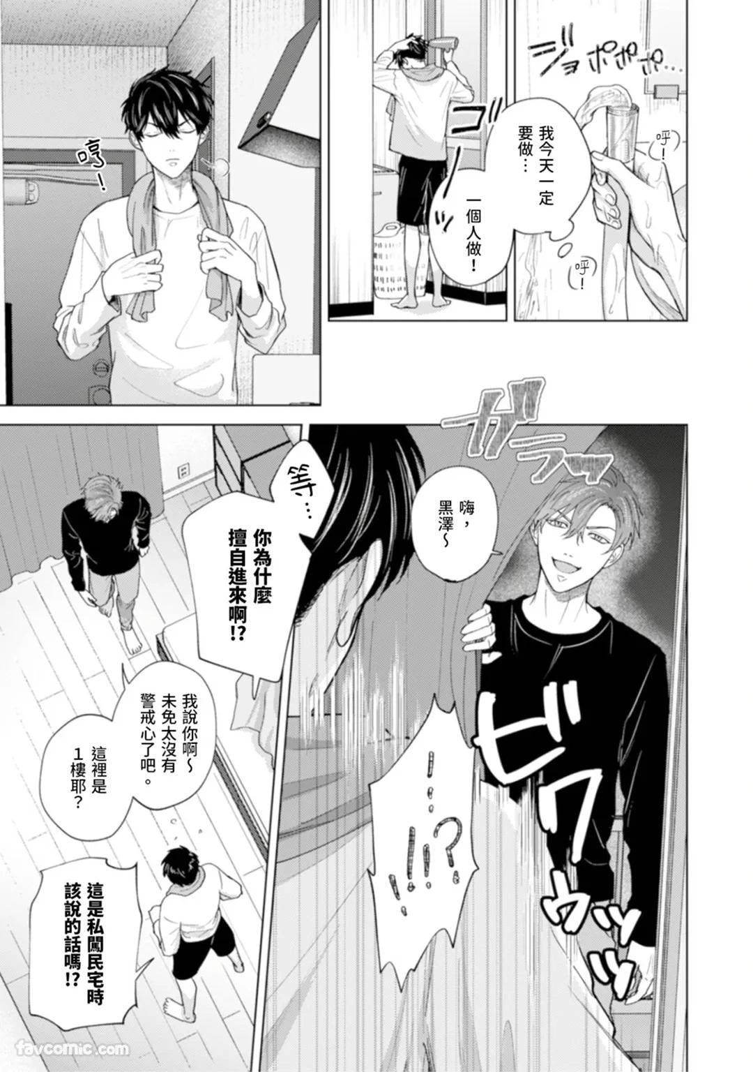 หน้า 37