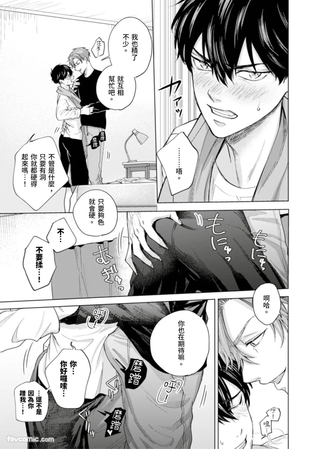 หน้า 39