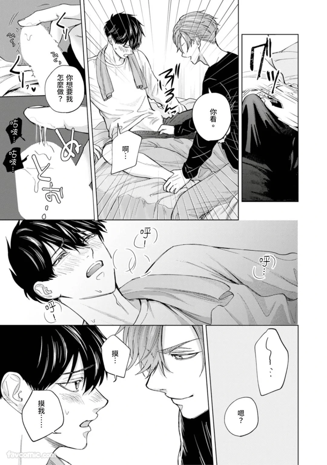 หน้า 41