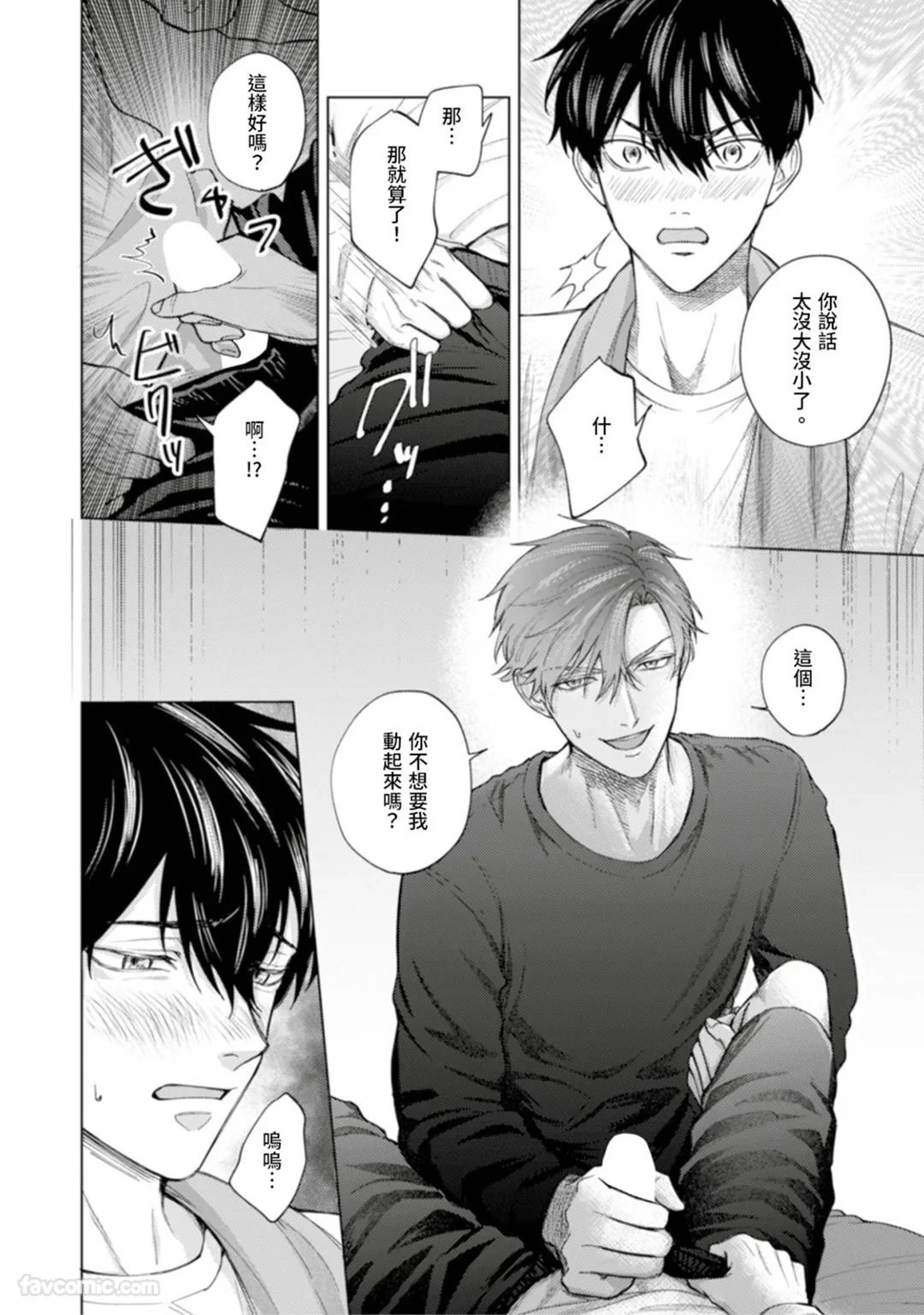 หน้า 42