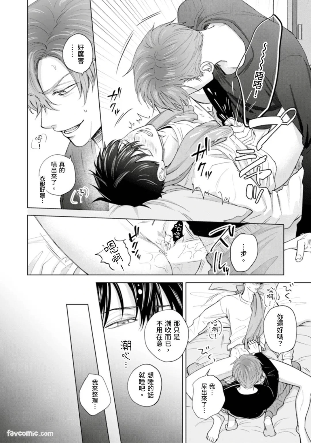 หน้า 48