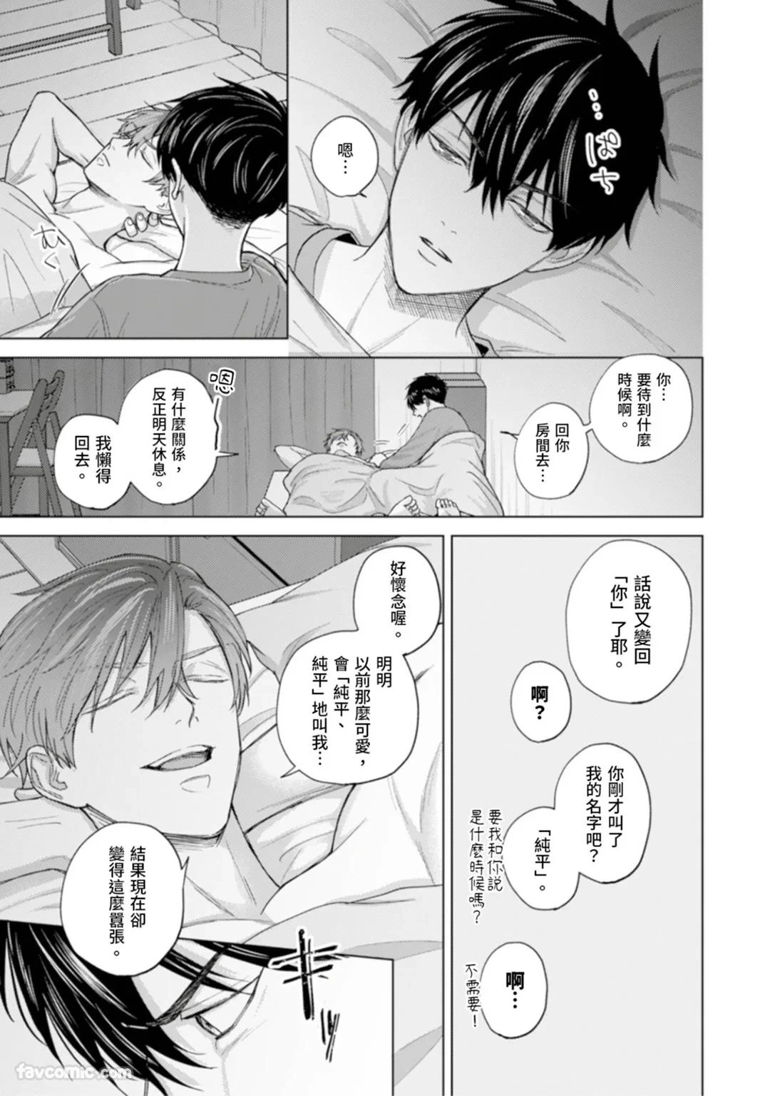 หน้า 49