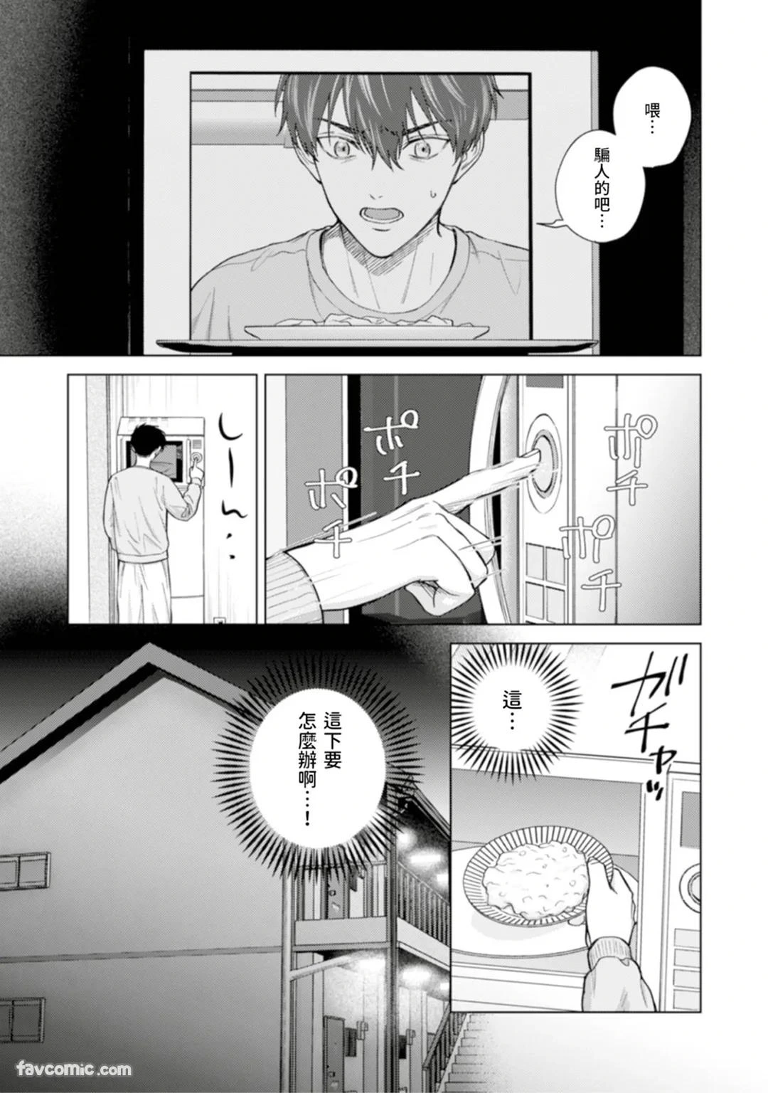 หน้า 52