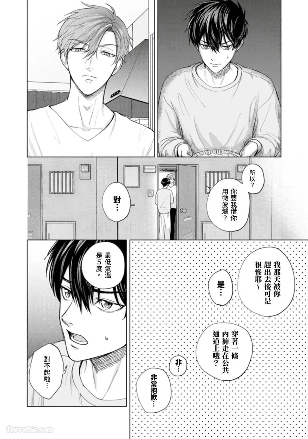 หน้า 53