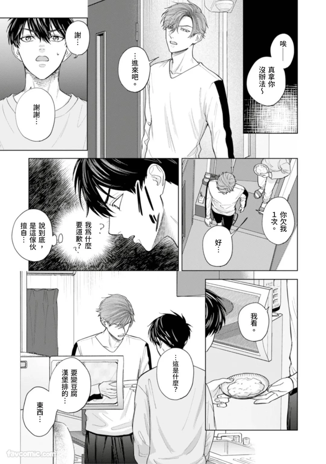 หน้า 54