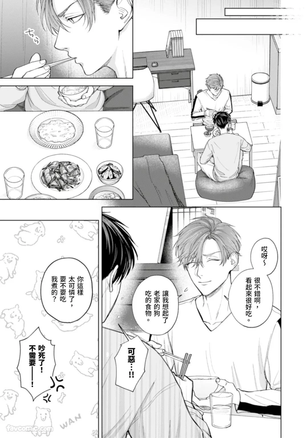หน้า 56
