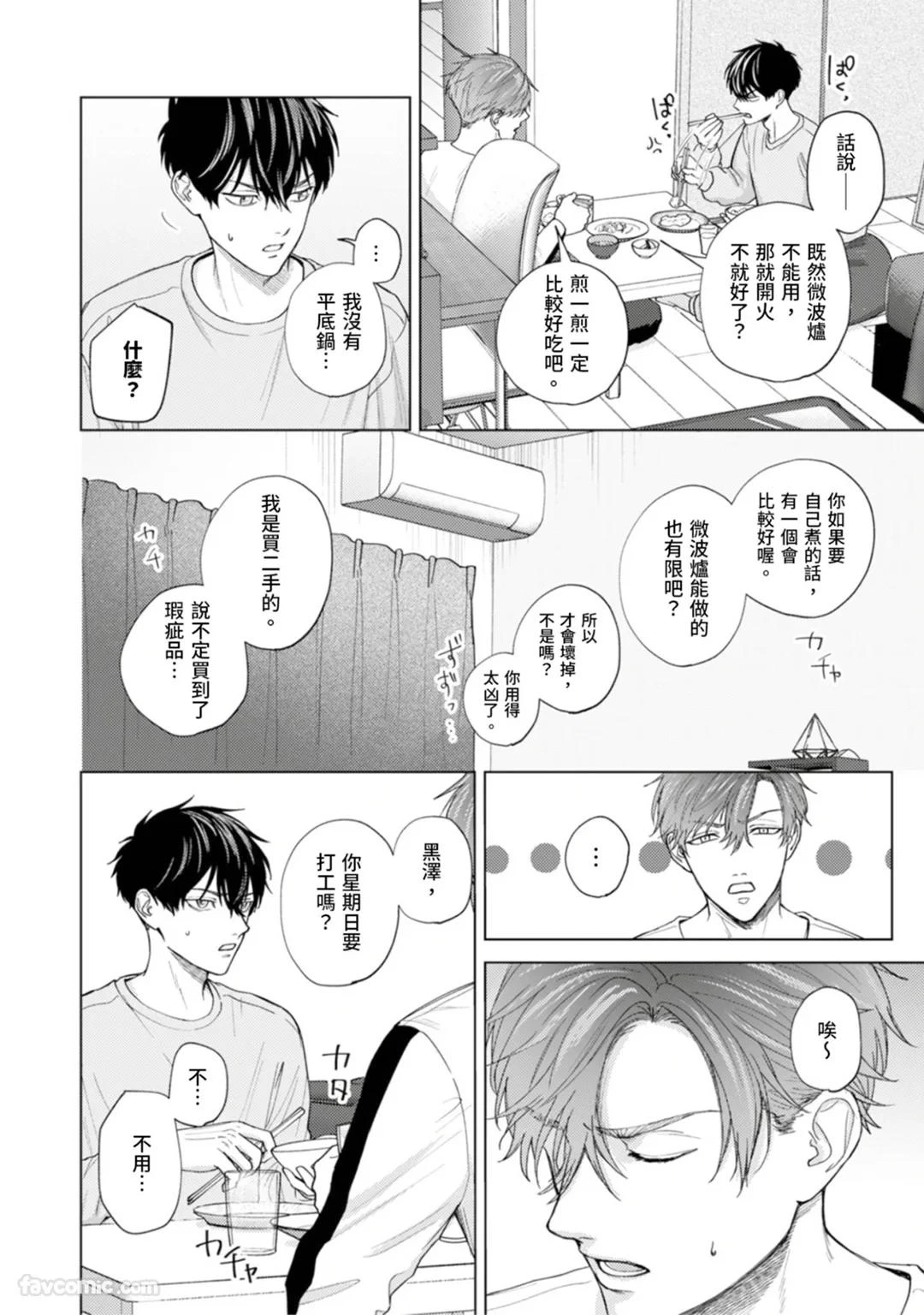 หน้า 57