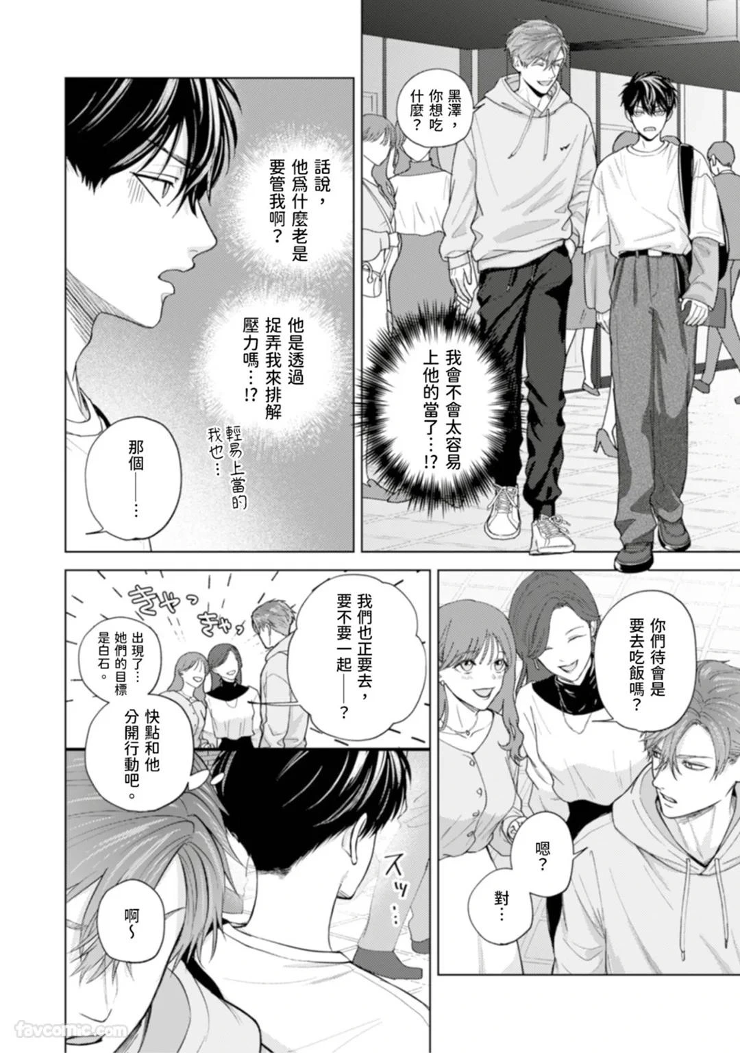หน้า 59